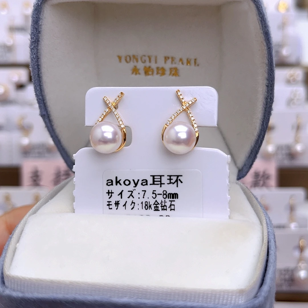 耳饰海水珍珠18K金镶嵌