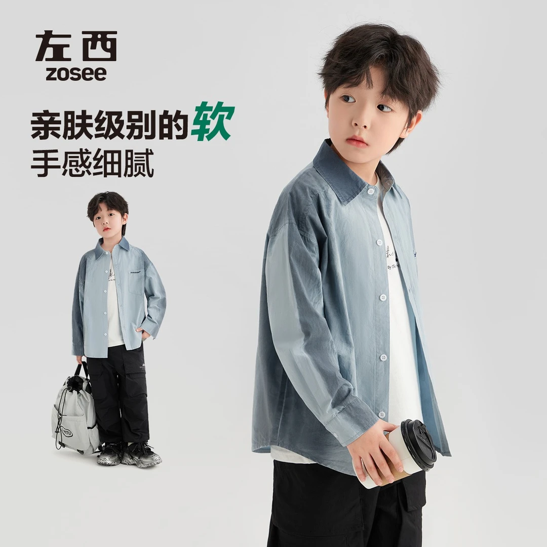 欧若风左西男童渐变晕染牛仔衬衫休闲时尚个性潮流百搭