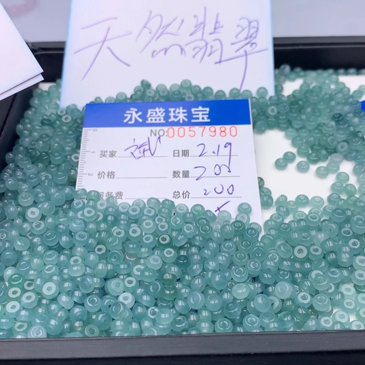 翡翠手链未镶嵌斌*多样性