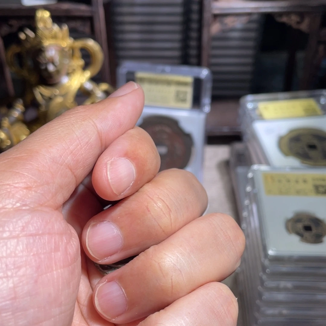 我***觉铜鼎一 钱币三枚福利