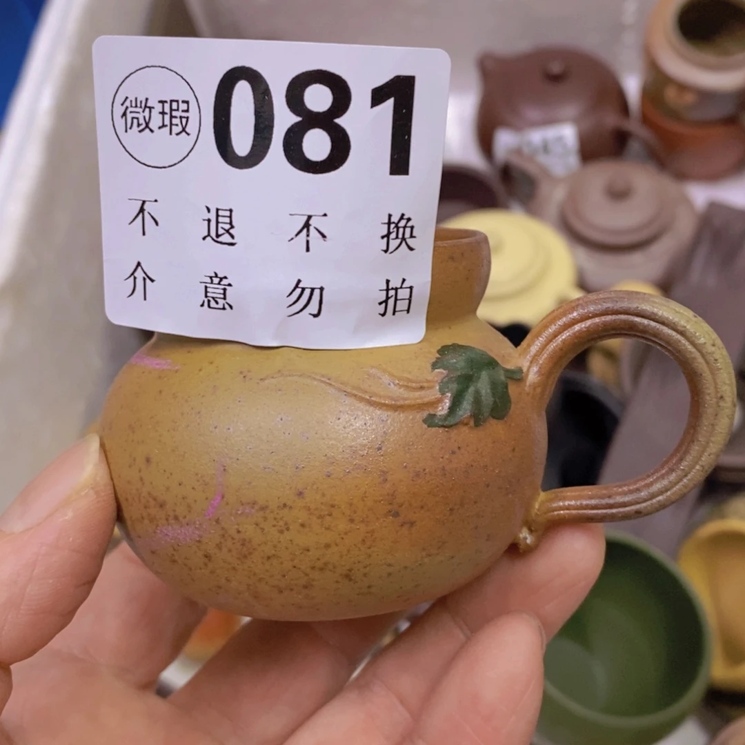 茶杯绿泥紫砂紫砂