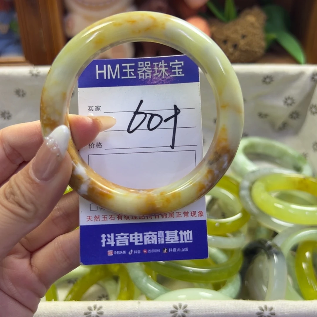 未镶嵌蛇纹石玉手镯53