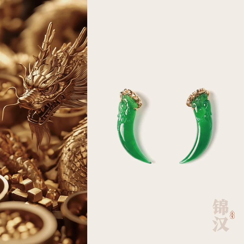 「龙牙」锦汉美学珠宝 翡翠/18K金 吊坠 26042 多样性发其一