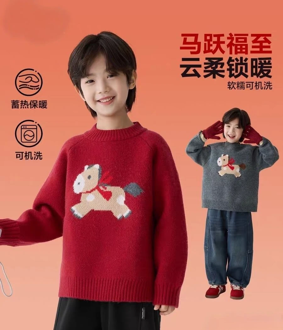 男童毛衣新年限定马跃福至中大童亲子款加厚保暖百搭红色针织打底
