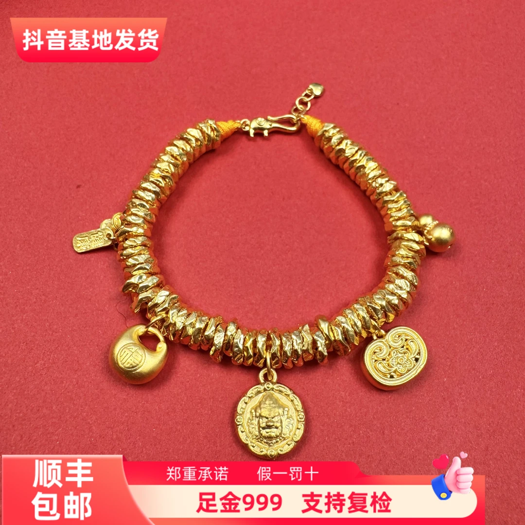 【臻鑫优选】足金999黄财神有钱花葫芦大象尾扣卡7mm黄金盘缠手串