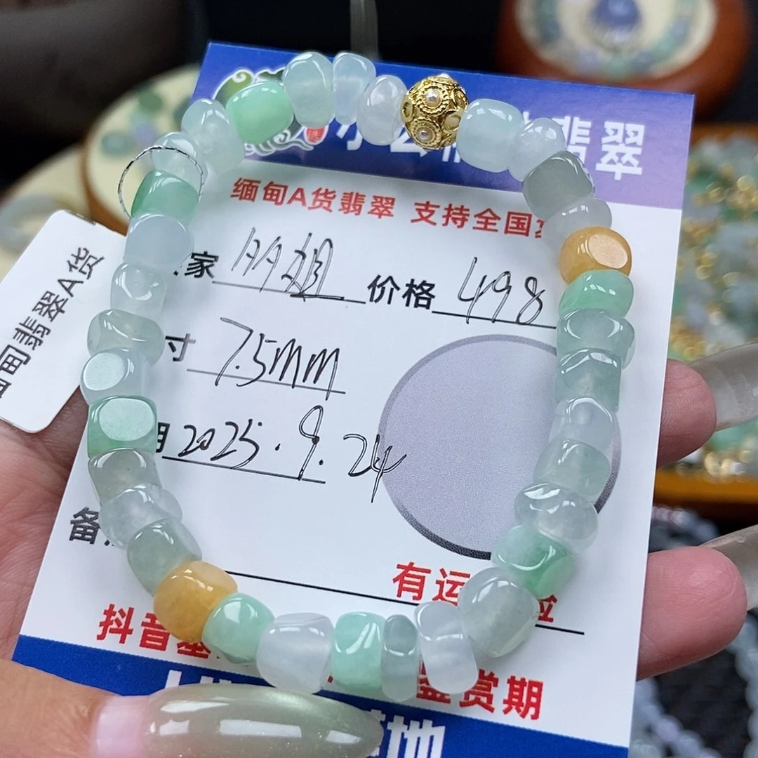 未镶嵌挂件翡翠多****?珠链