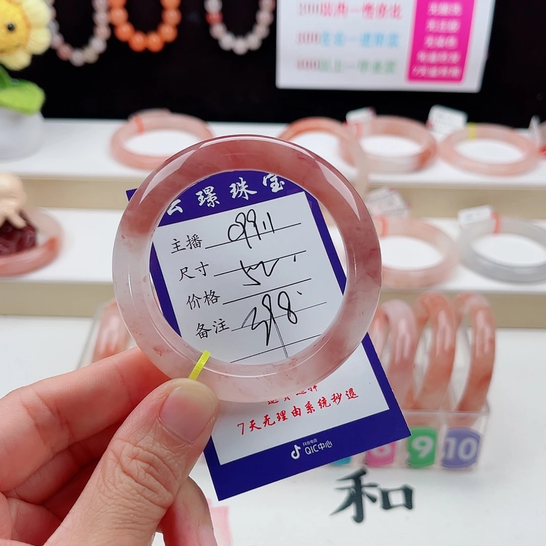 石英质玉未镶嵌手镯