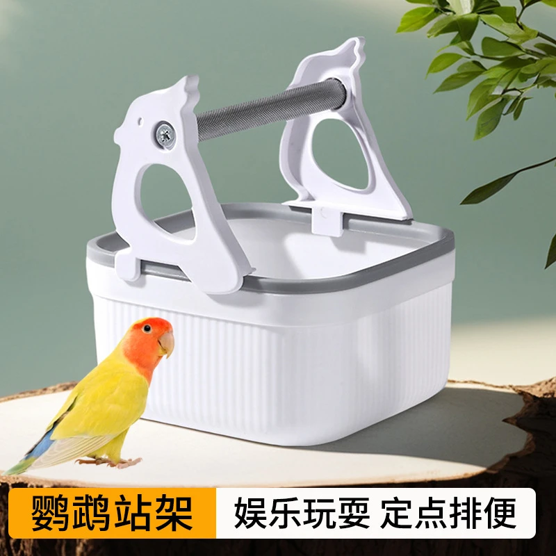 鹦鹉定点站架排便训练站架互动平台虎皮牡丹玄凤小鹦鹉拉屎