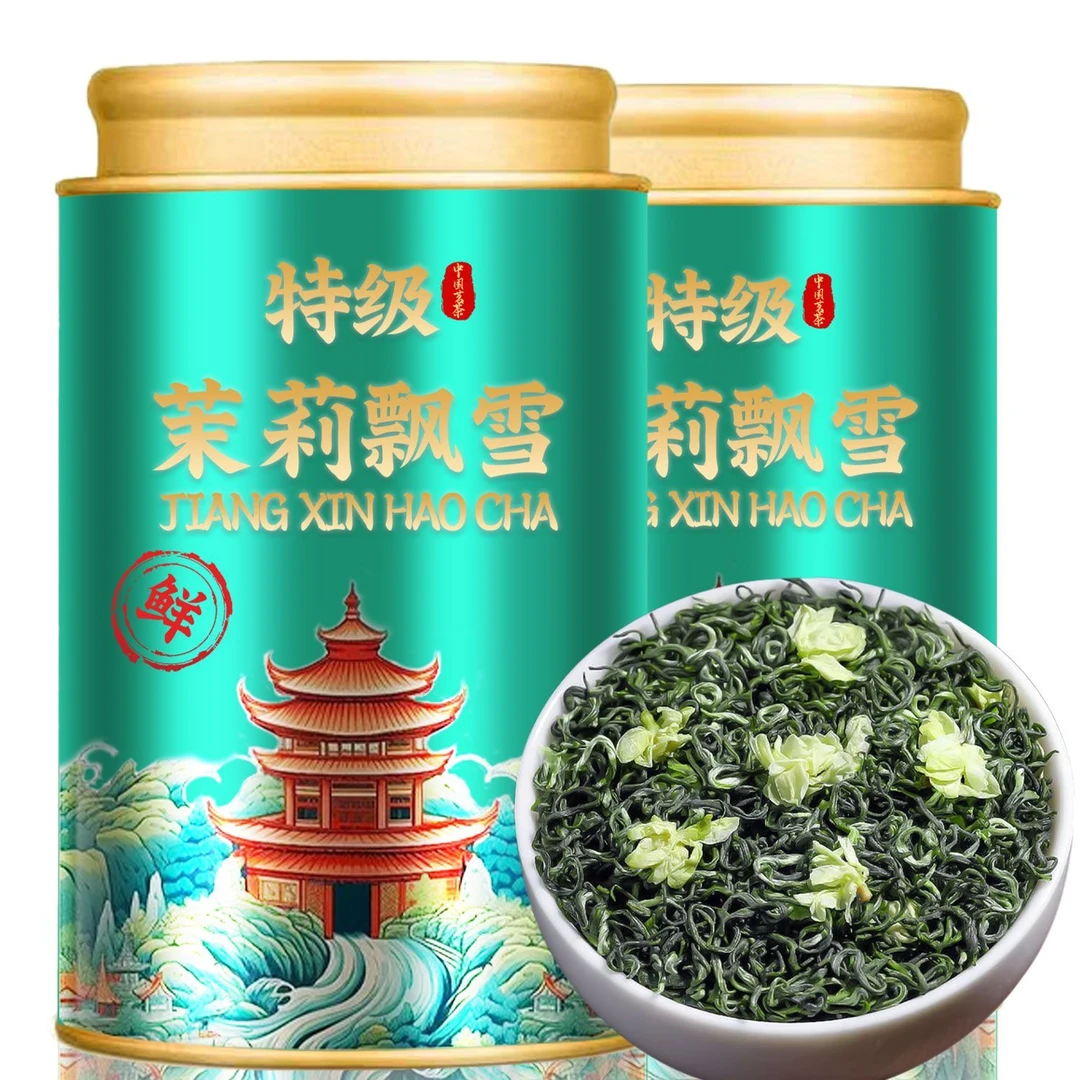 【2025新茶叶】特级茉莉飘雪四川雅安高山头采嫩芽浓香型茉莉花茶叶