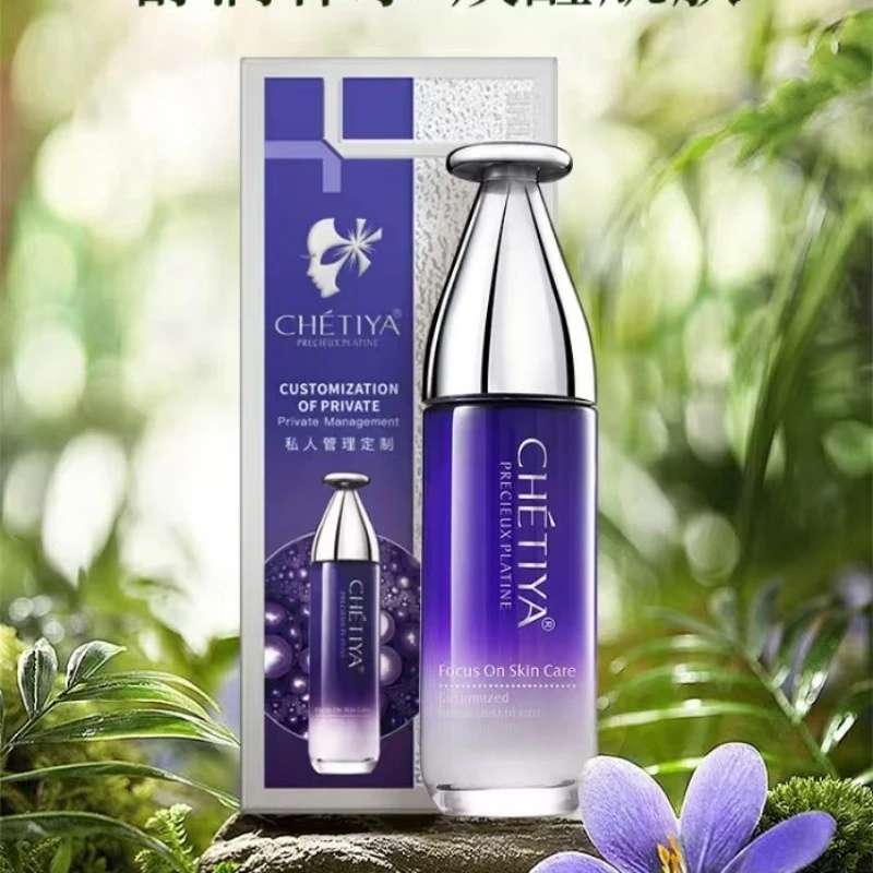 雪缇雅小分子玻尿酸精华乳