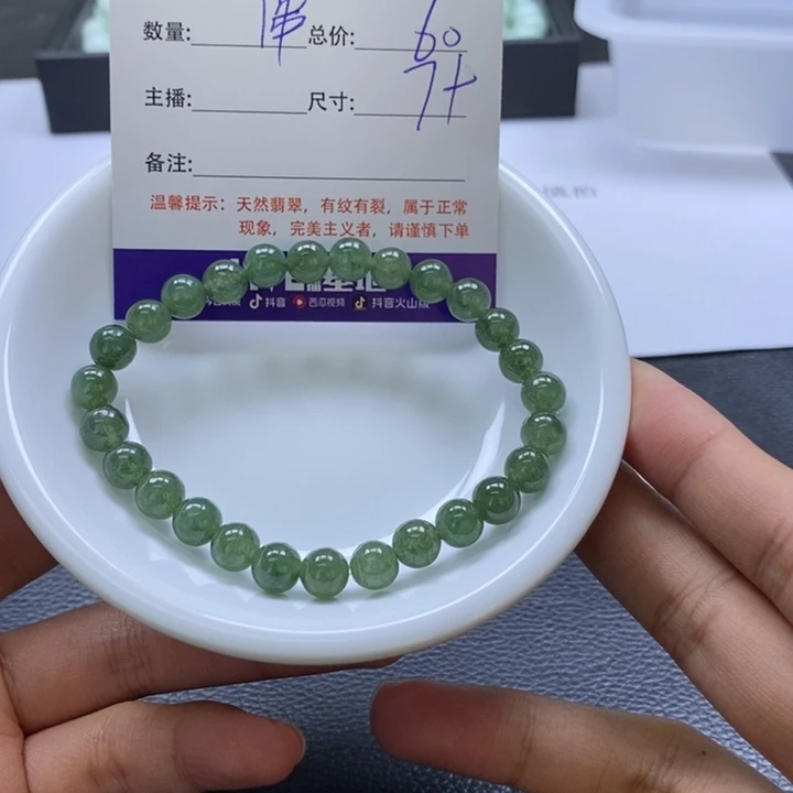 翡翠散珠翡翠翡翠13