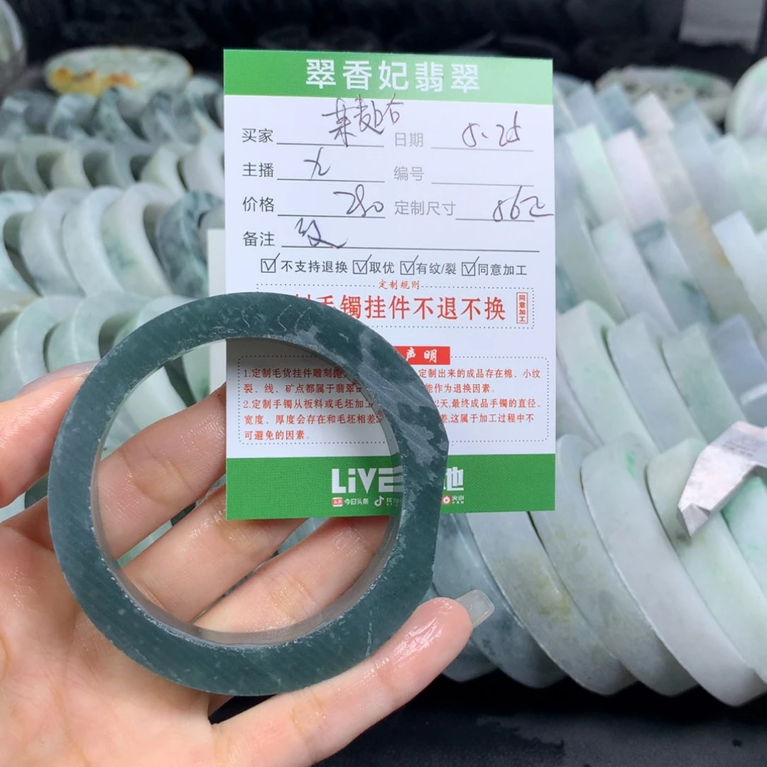 定制翡翠翡翠手镯定制未镶嵌麦****猪