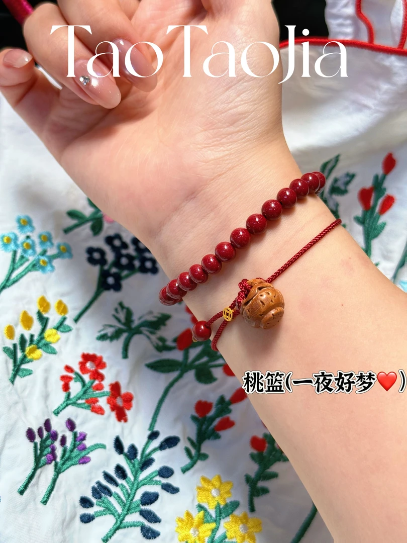 非金属木质手链 【桃蓝小红绳】 成人儿童 一夜好梦 平安手绳