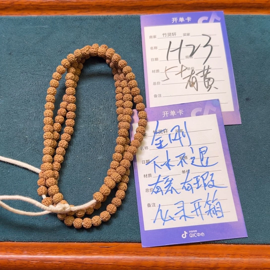 菩提手串/手链金刚