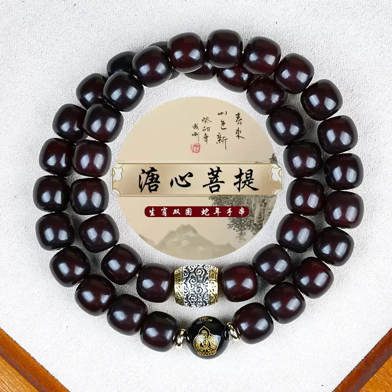 A703精品糖心老料双圈（无礼盒）