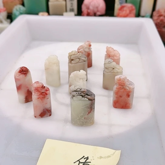 青田石传**画111111111111111