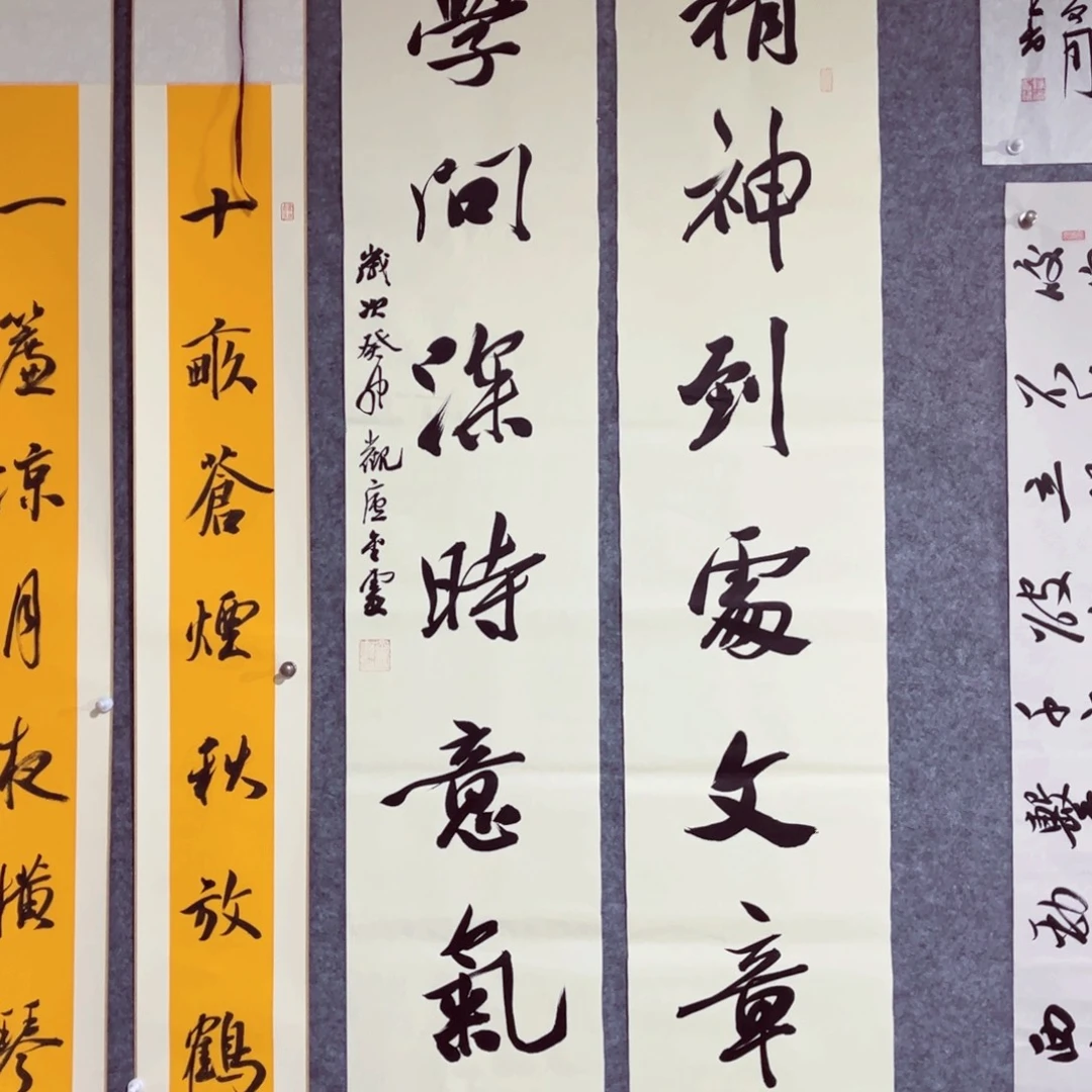 书法书法作品王金灵