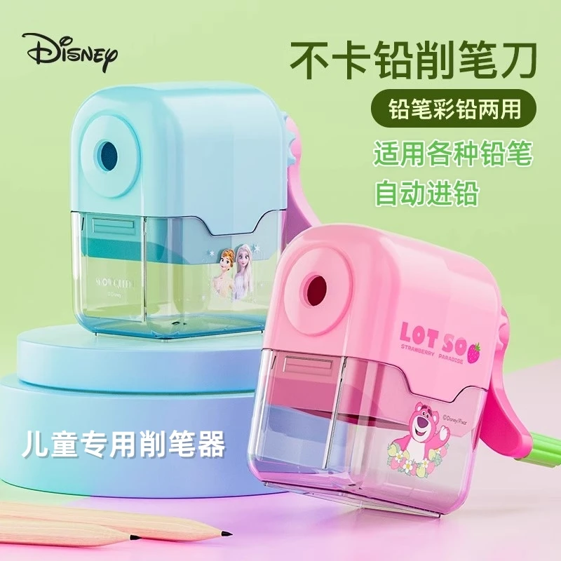 迪士尼小学生削笔器儿童削笔刀手摇削笔机铅笔刀转笔刀卡通卷笔刀