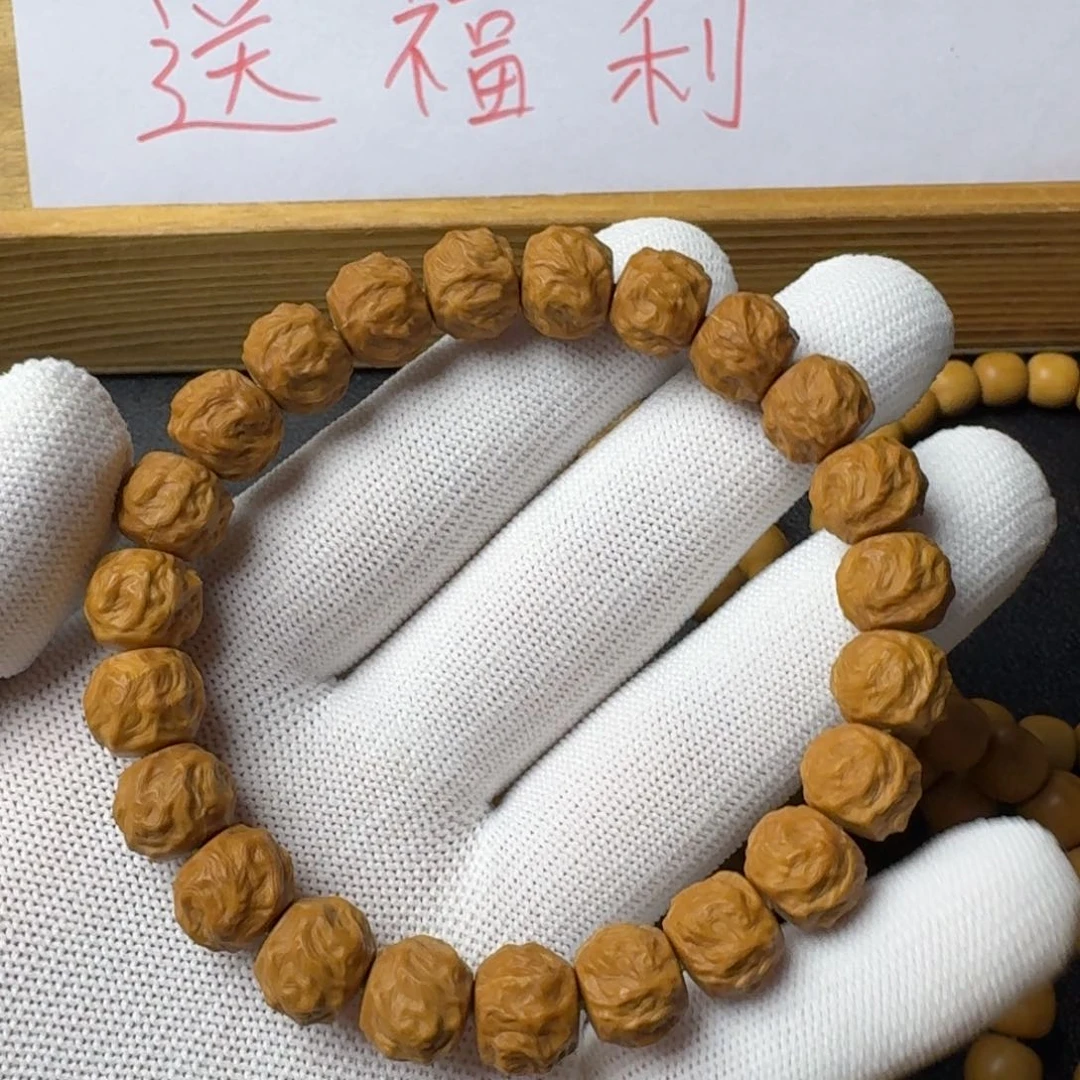 猴头核桃手串龙蛇微微瑕