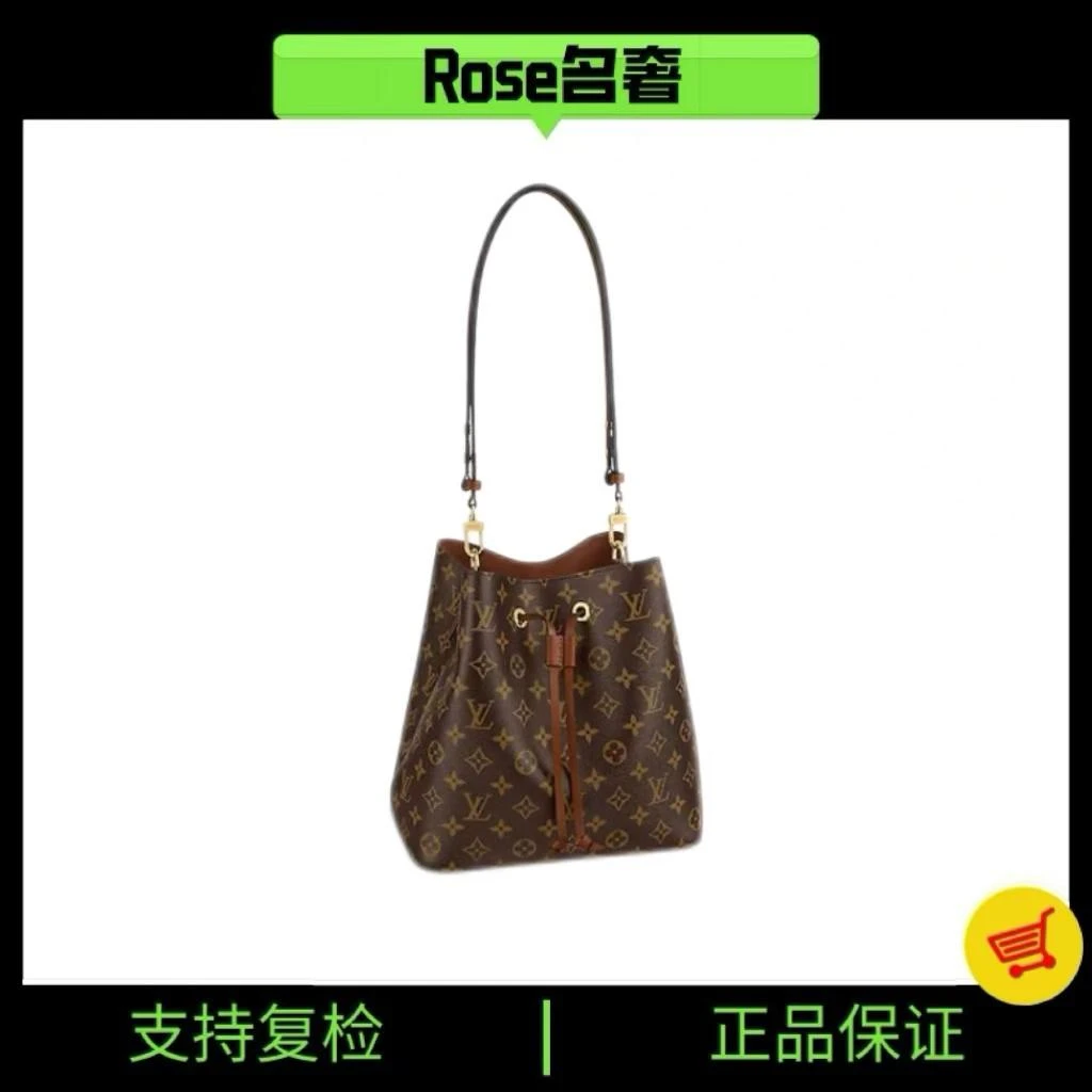 99新 LouisVuitton/路易威登 Rose/lv老花焦糖水桶