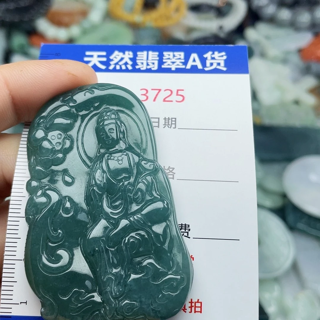未镶嵌挂件翡翠3725
