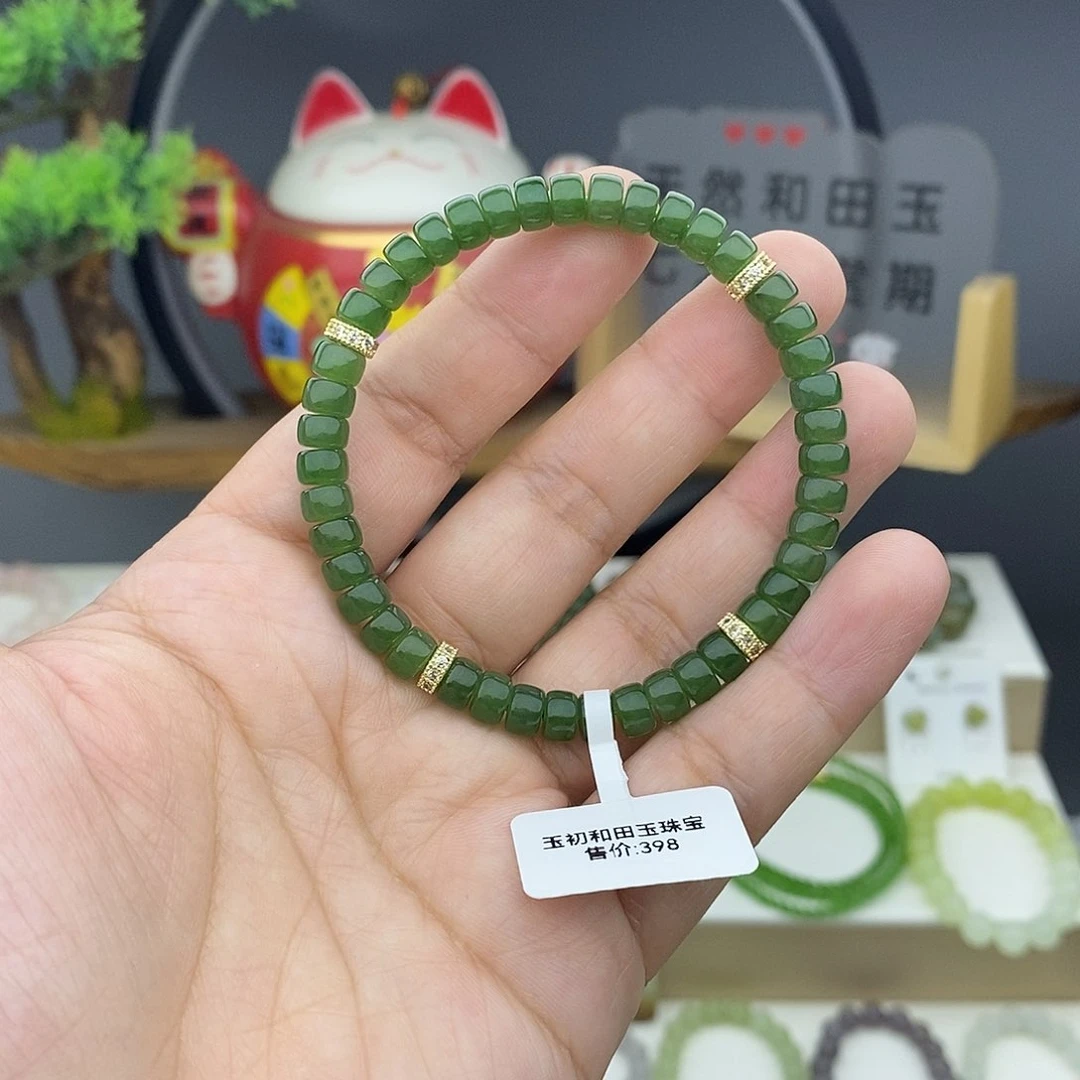 手链未镶嵌和田玉