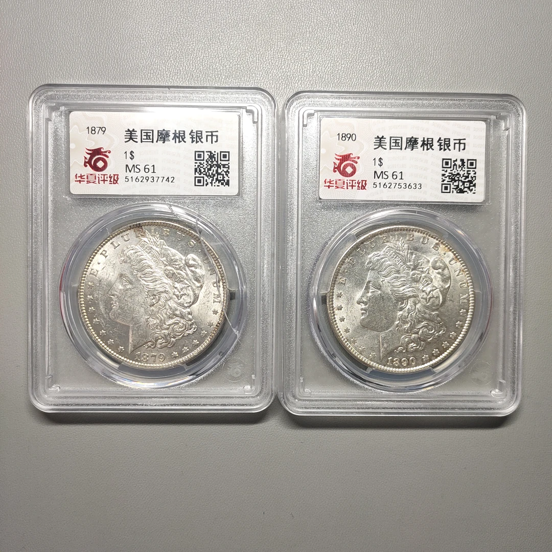 90125-22 美国摩根银币1$两枚