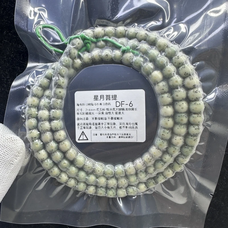 DF-6 7*6糯冰底大眼睛浅绿背长串108石玉料 星月菩提
