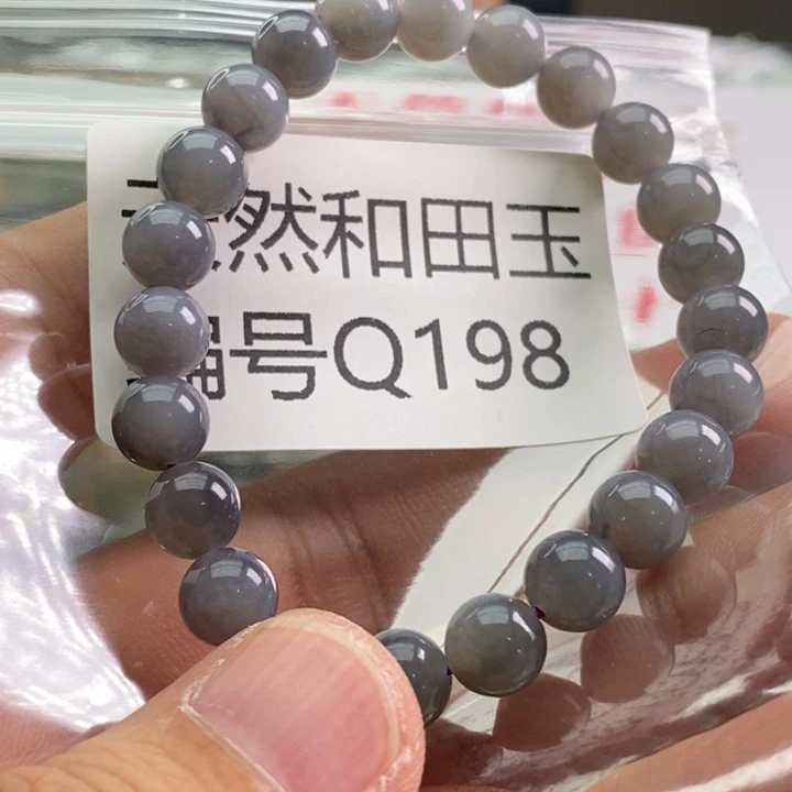 手链未镶嵌和田玉