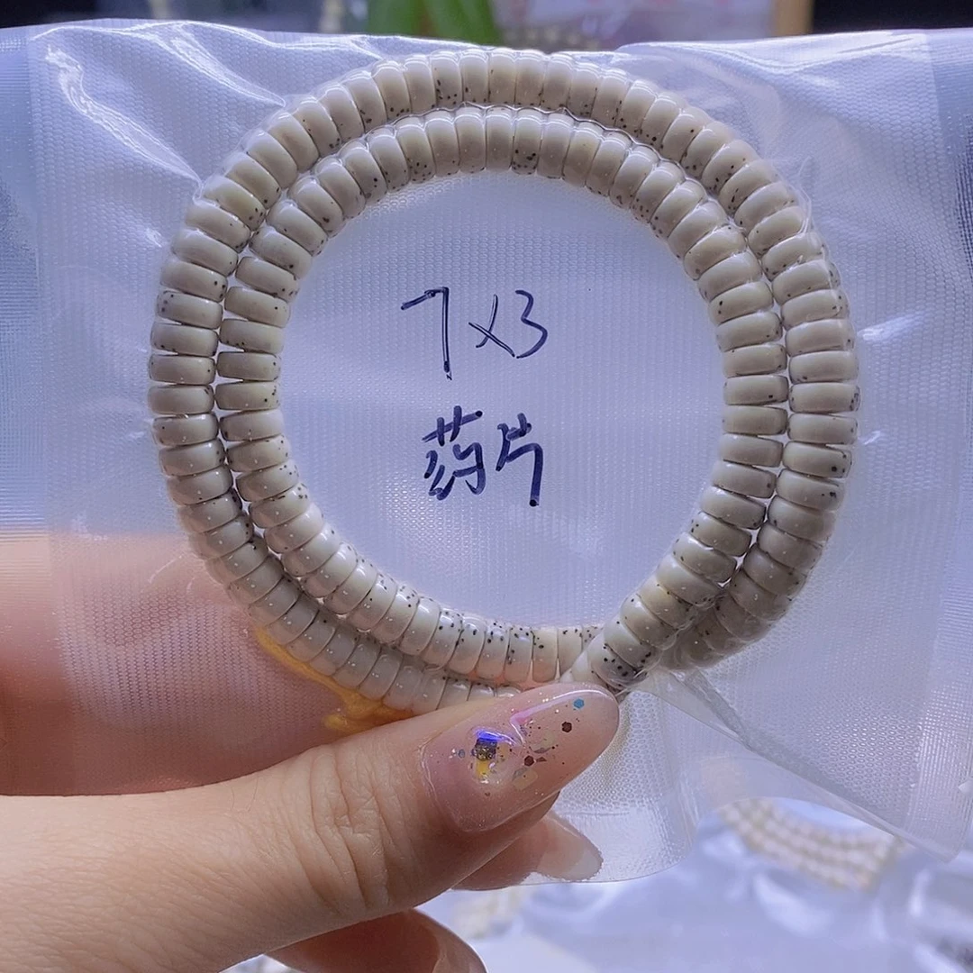 星月菩提手串生****天星月