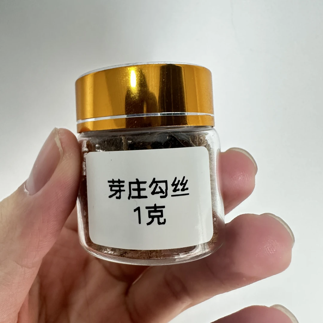 沉香天然沉香芽庄勾丝1克