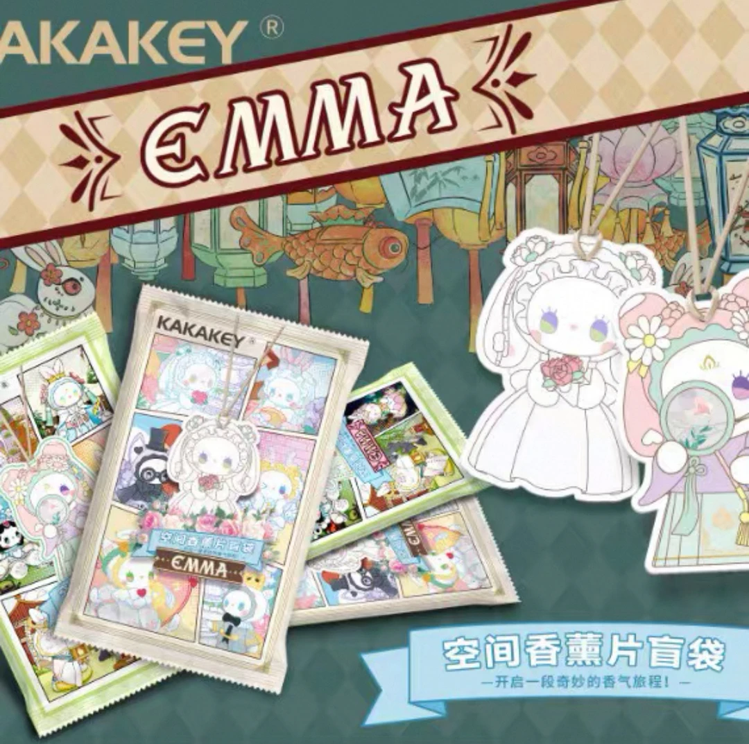 懒羊羊【拆盒拆袋】EMMA空间香片盲袋 正品潮玩盲盒盲袋