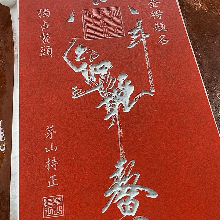 国画手工制作工艺