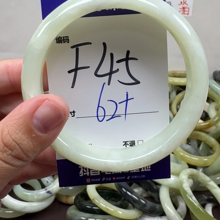 未镶嵌蛇纹石玉手镯45