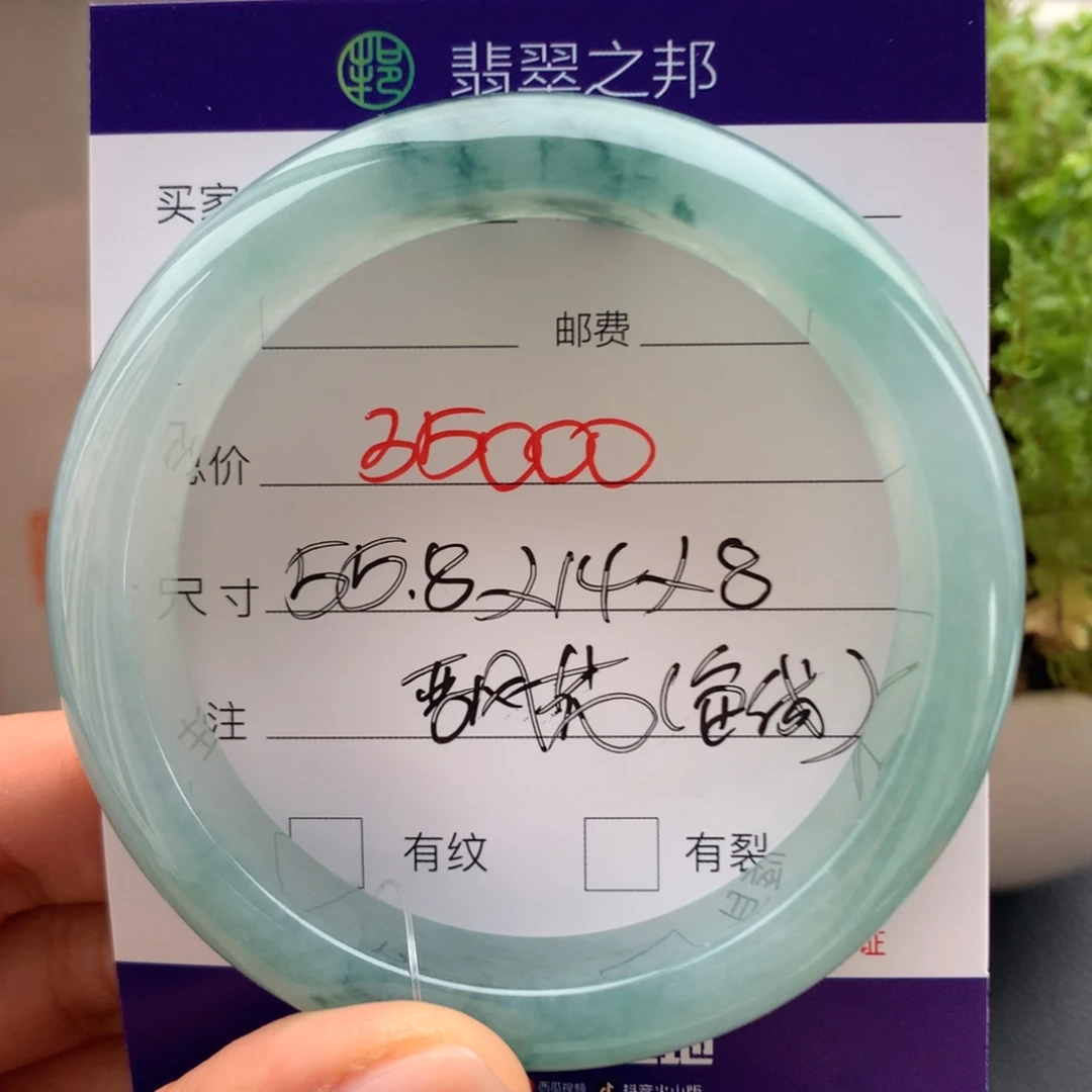 翡翠未镶嵌手镯翡翠手镯55