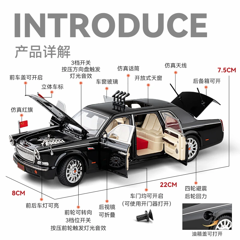 红旗L5  正版70周年限定版合金灯光收藏车模玩具送领导生日礼物男