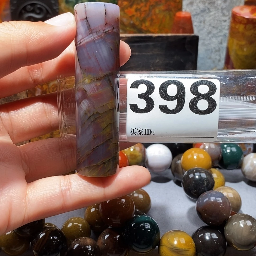 硅化玉未镶嵌天然北票硅化玉吊坠