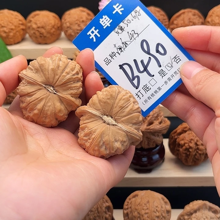 文玩核桃吊坠全品白茬南瓜墩43