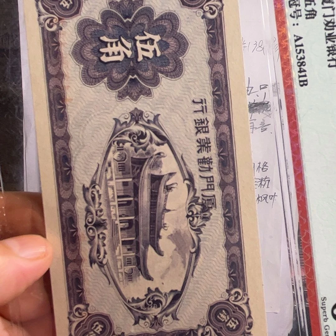 满*星至尊流水如图所见81