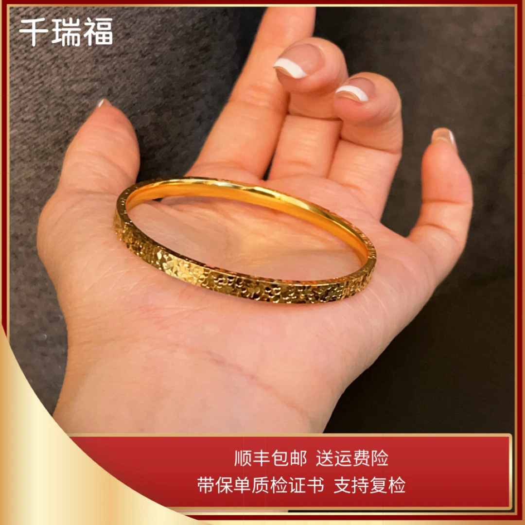 足银手镯 【千瑞福】碎冰冰手镯 SZ010 岁岁平安 满天星辰
