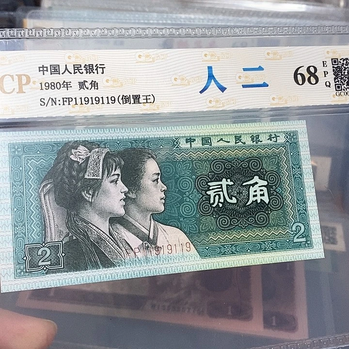 数二倒置号11919119，，，，，，