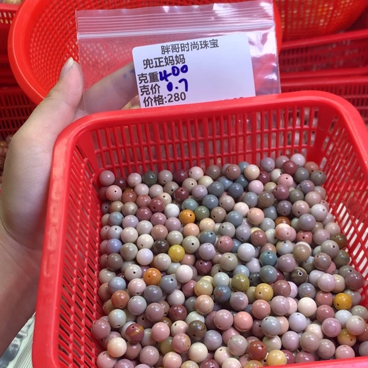 兜***妈未镶嵌手串石英质玉