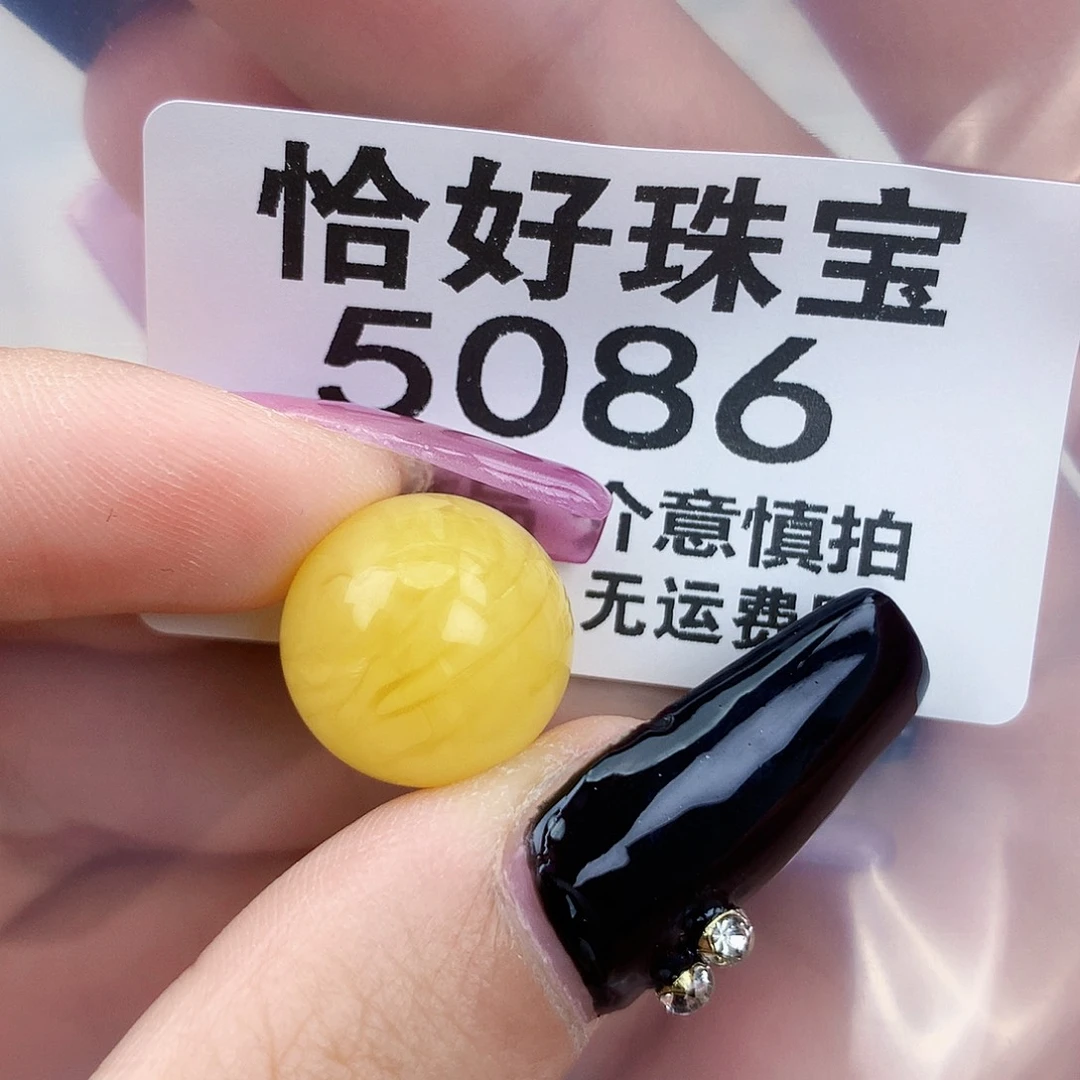 琥珀未镶嵌珠宝奇石15植物线