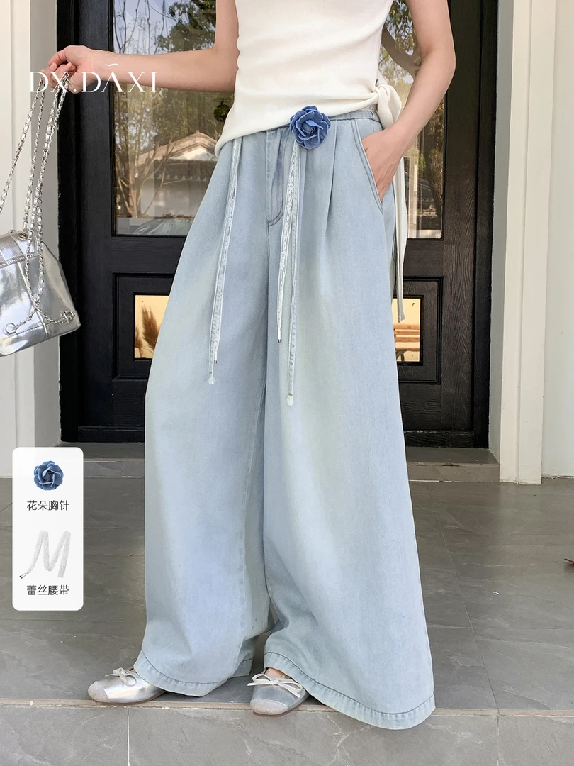 代大喜【防暑冰丝裤】裤子女款爆款2025新款牛仔裤百搭直筒阔腿裤