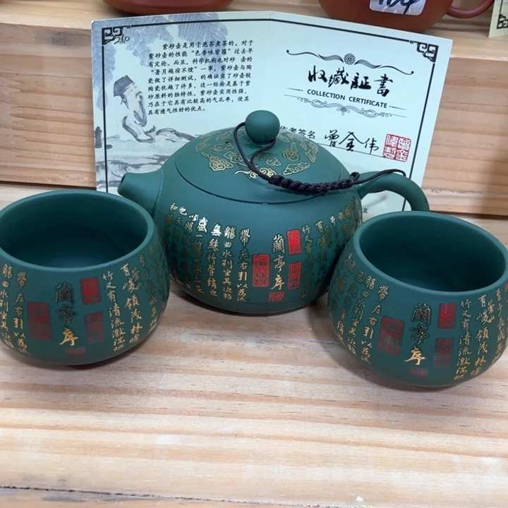 紫砂壶茶具家用茶具