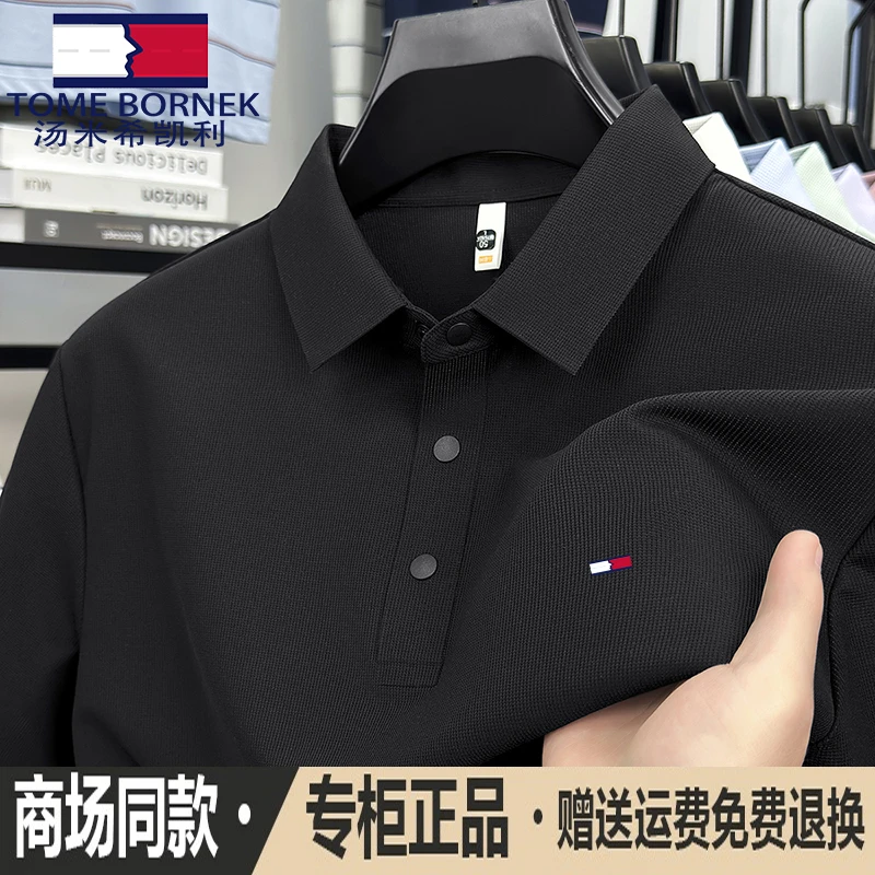 汤米正品宽松冰丝男士短袖polo衫抗皱休闲运动纯色凉爽冰感lulu风