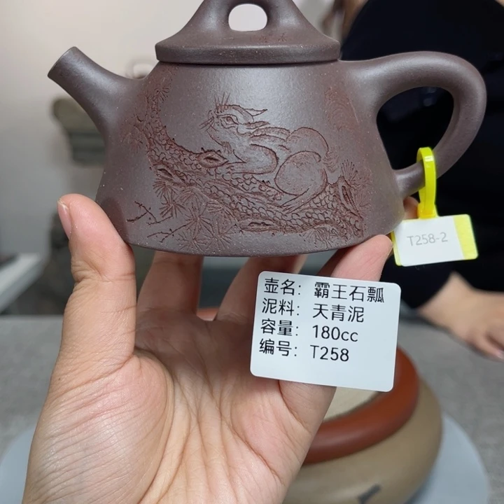 紫砂茶壶紫砂刻绘