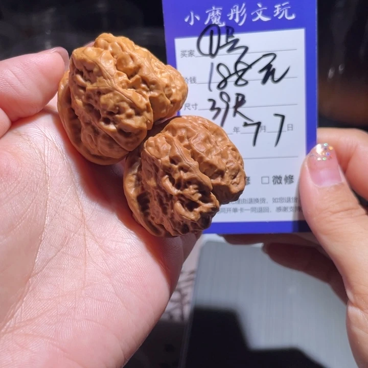 1号 蛤蟆头 399999