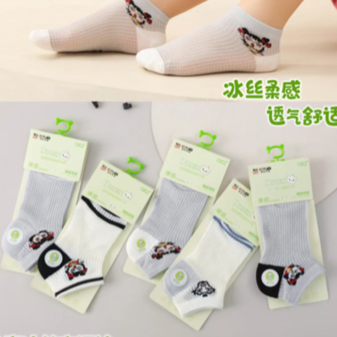 （10双1包）儿童运动卡通洞洞袜