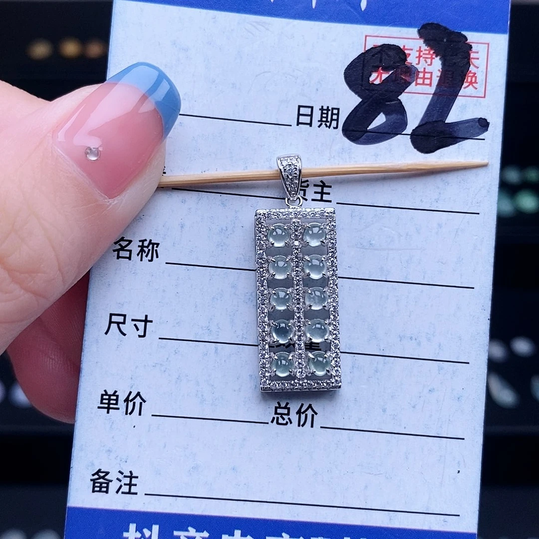 翡翠未镶嵌戒指吊坠